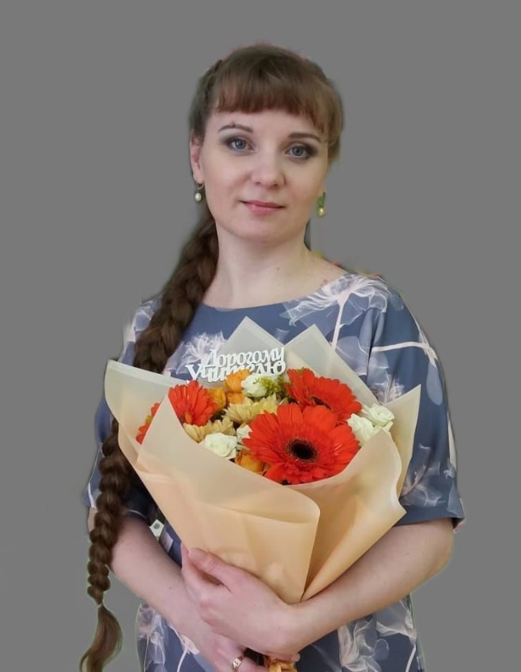 Сердюк Юлия Александровна.
